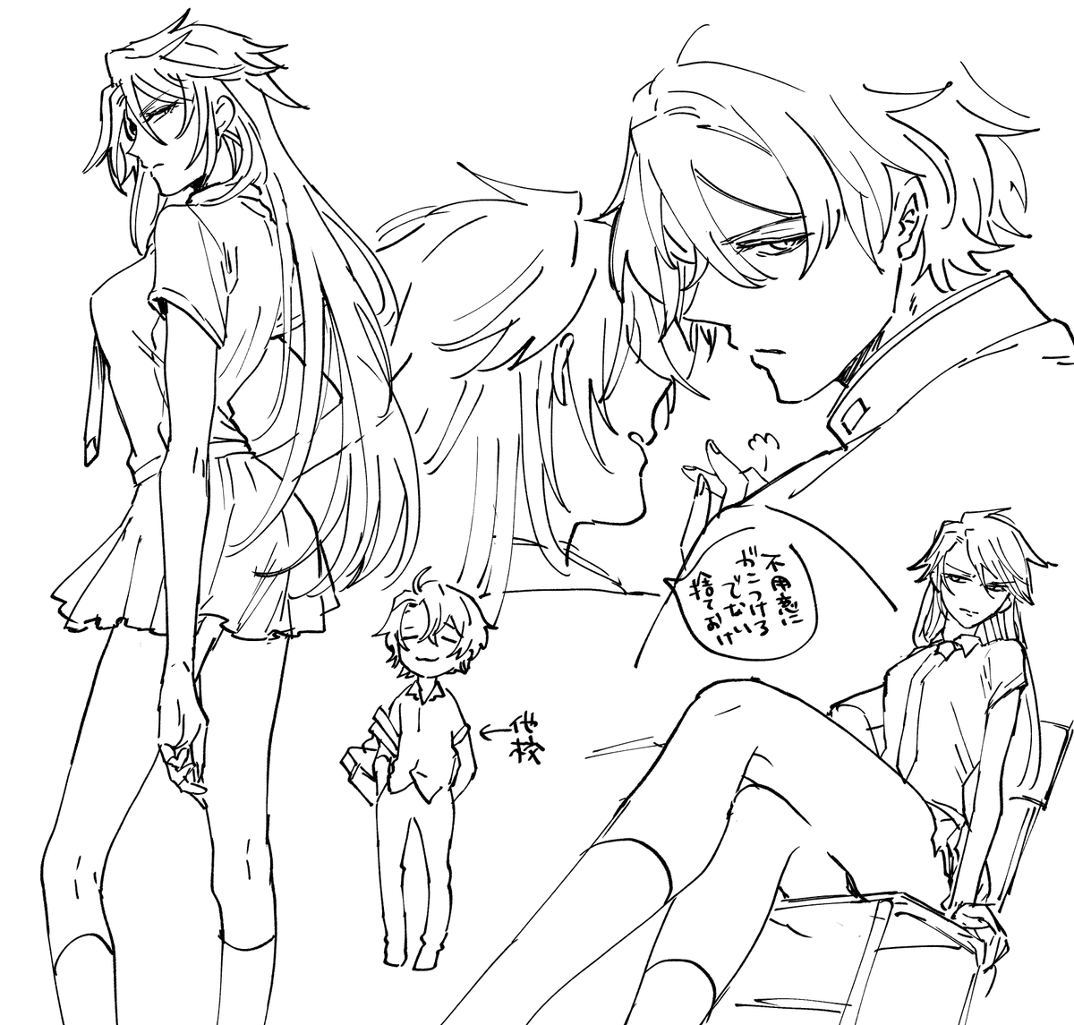 JKあにうえ(とじくさん) 
