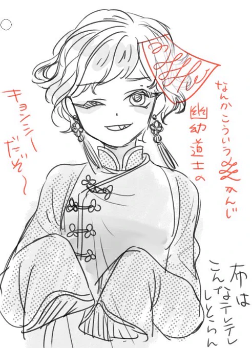 まめ🥔は『お兄さんでチャイナ服の絵を描きましょう』です。

#shindanmaker
https://t.co/VAZLKUXVk9

はい
チャイナな姫島くん 