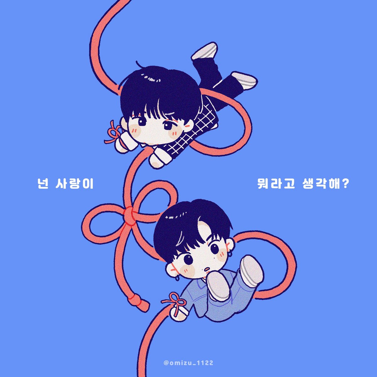 💭넌 사랑이 뭐라고 생각해…?

#monstaxfanart #kihyun #hyungwon