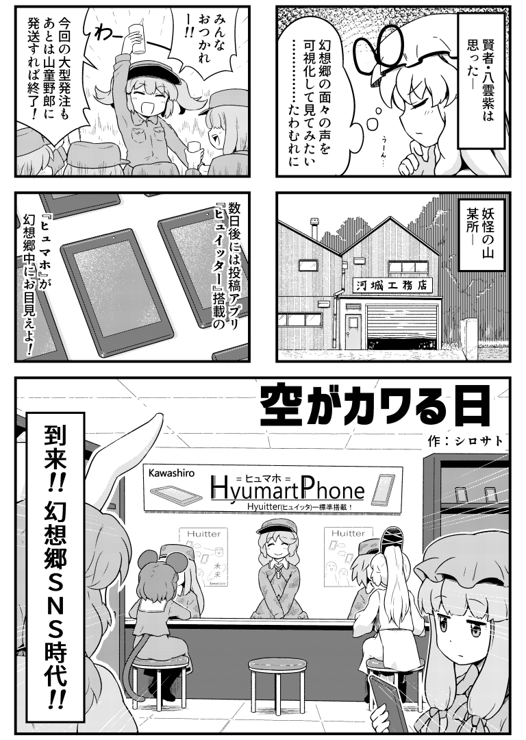私の参加物はこんな感じになってます。
https://t.co/shuz3kqXSV 