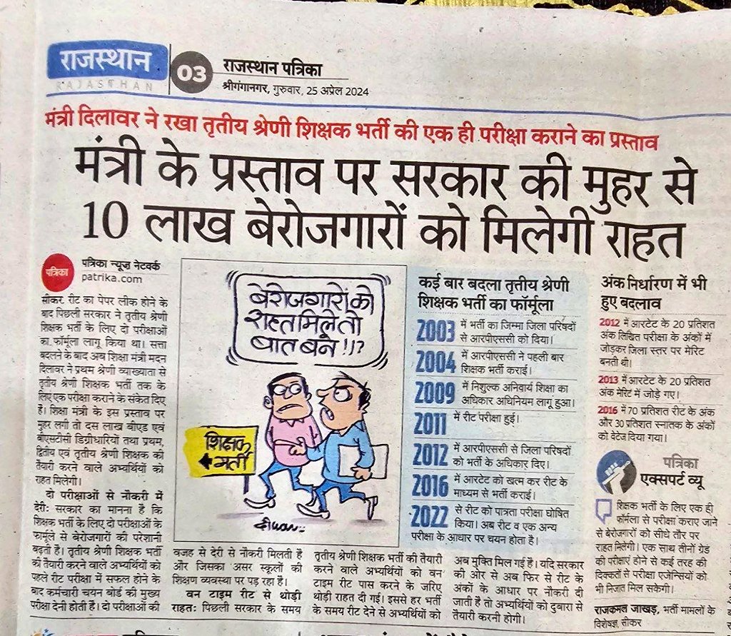 Ashok Choudhary 🇮🇳 tweet media