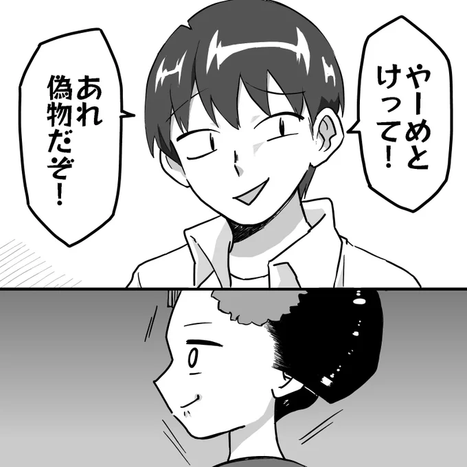 変身舞妓さんに間違われた話② 