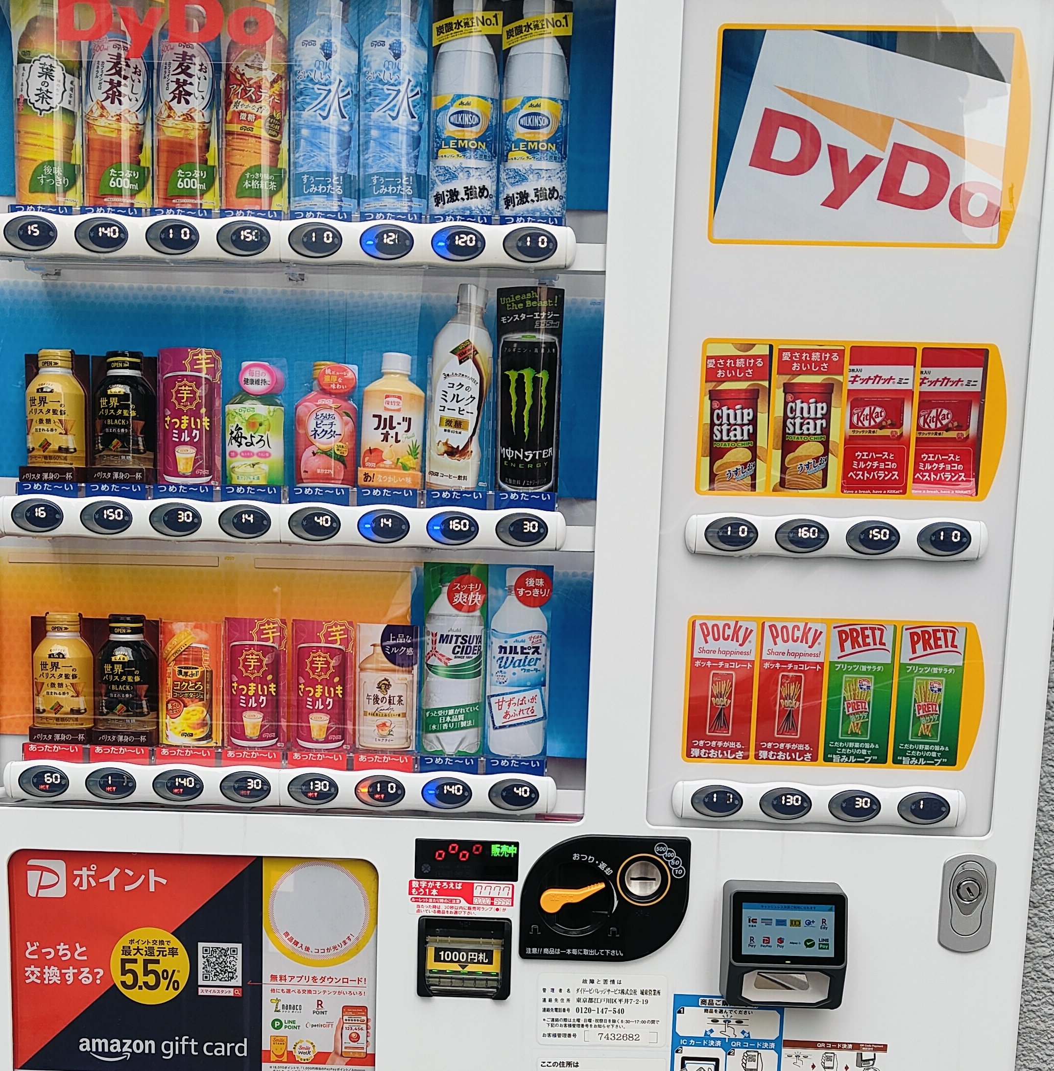◇*◇yuu◇*◇*様 リクエスト 6点 まとめ商品