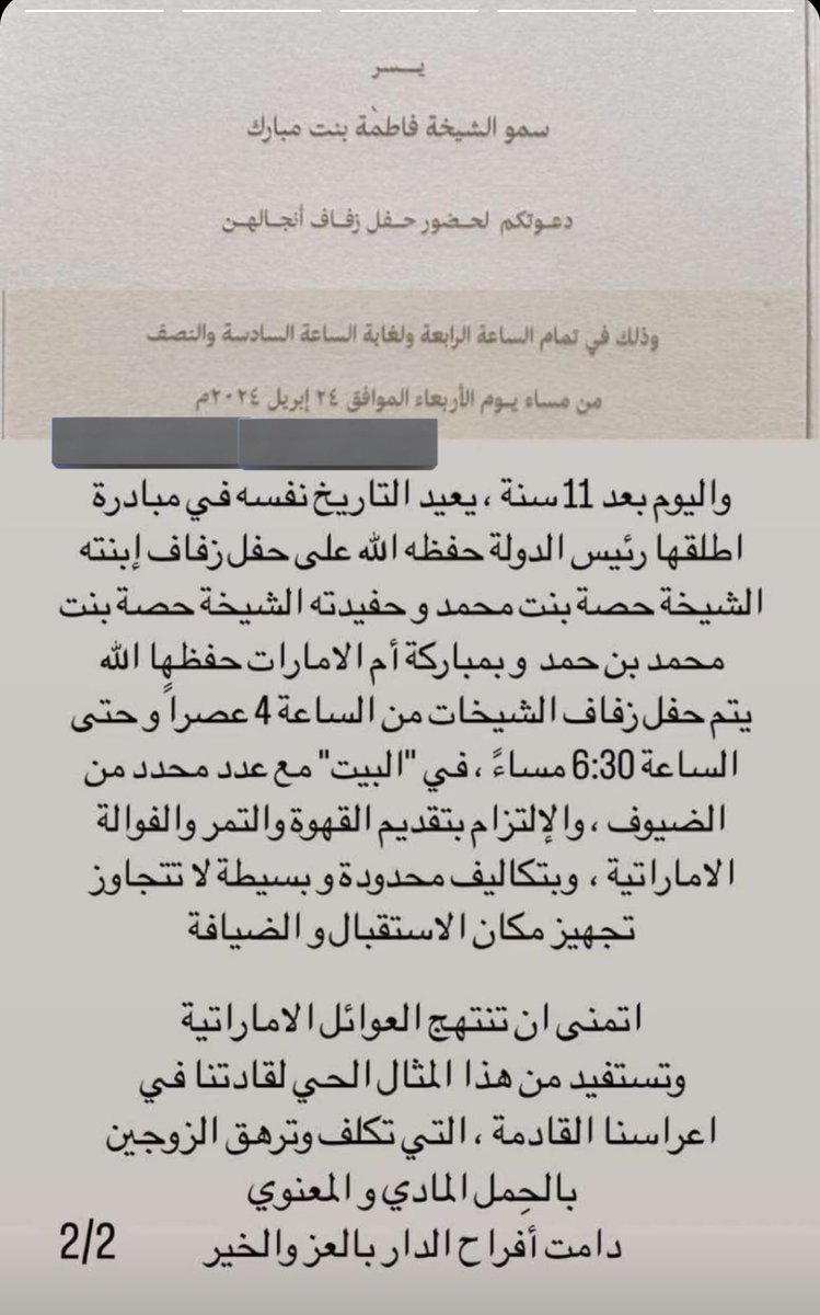 latifaalkaabi's tweet photo. درس شيوخي اماراتي مجاني 👏🏻👏🏻👏🏻👏🏻 https://t.co/QRDyIFD2Lc