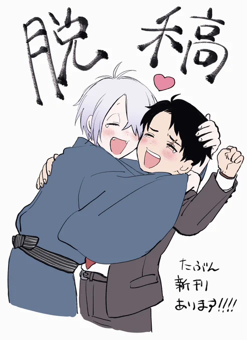 脱稿!!!!!!!!!!!!!!!!!!!!!!!!!! 