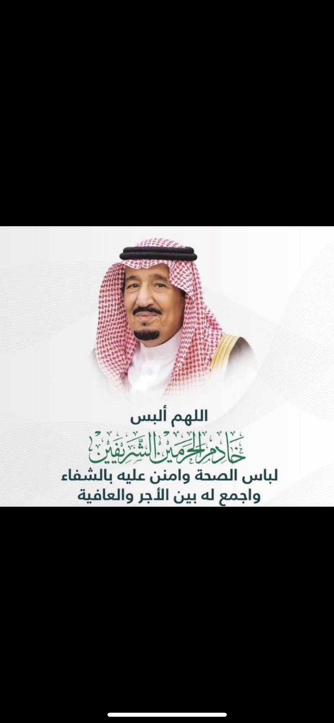 Dr. Ali Almothahbi  (@dr_ali88) on Twitter photo 