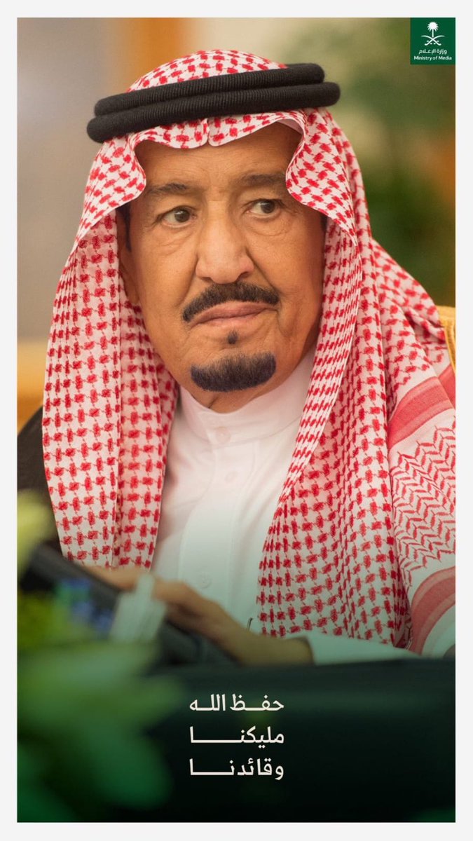 eid2006's tweet photo. يا والدي ،،

" المجد عُوفي إذ عوفيت والكرمُ 
وزال عنك إلى أعدائك الألــــمُ

وما أخصك في بُــــــرْءٍ  بتهنئةٍ
إذا سلمت فكل الناس قد سلموا " 🤍

#الملك_سلمان_بن_عبدالعزيز

منقول /سعود بن خالد بن سعود الكبير آل سعود https://t.co/z4YtlC5SHV
