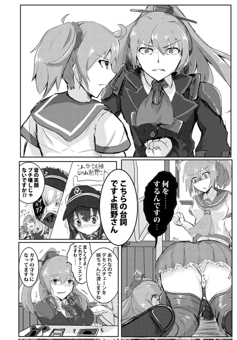 (2/3) 