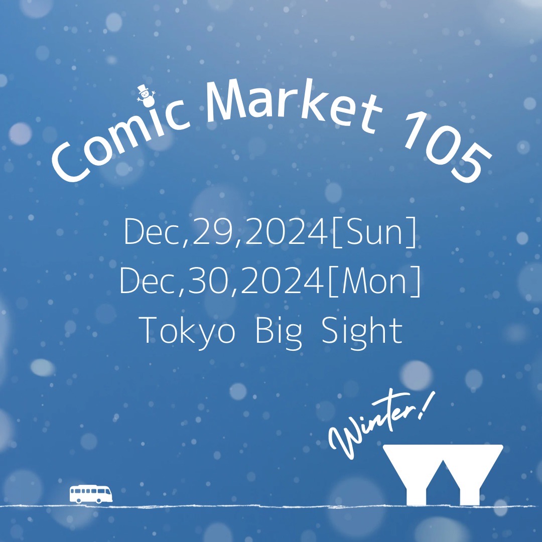 ◤￣￣￣￣￣￣￣￣￣￣￣￣ 📣 Comic Market 105 　December 29-30, 2024 Tokyo Big Sight ＿＿＿＿＿＿＿＿＿＿＿＿◢ Save the Date. Book Early. Enjoy a quiet New Year's Eve reading brand new Doujinshi. Details will follow in due time.