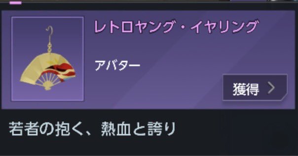 hamlieltw's tweet photo. 作品名「レトロヤング・イヤリング」
ゲーム内のアバターを再現してみました。
大きさ比較に1円玉を添えて
#undawncreator
#アンドーン
#Undawn
#Undawnドンドンアーティスト
#ありえないアンドーン
UNDAWNクリエイターコード
『 NZWIjKd 』 https://t.co/pDgm4GlyyR