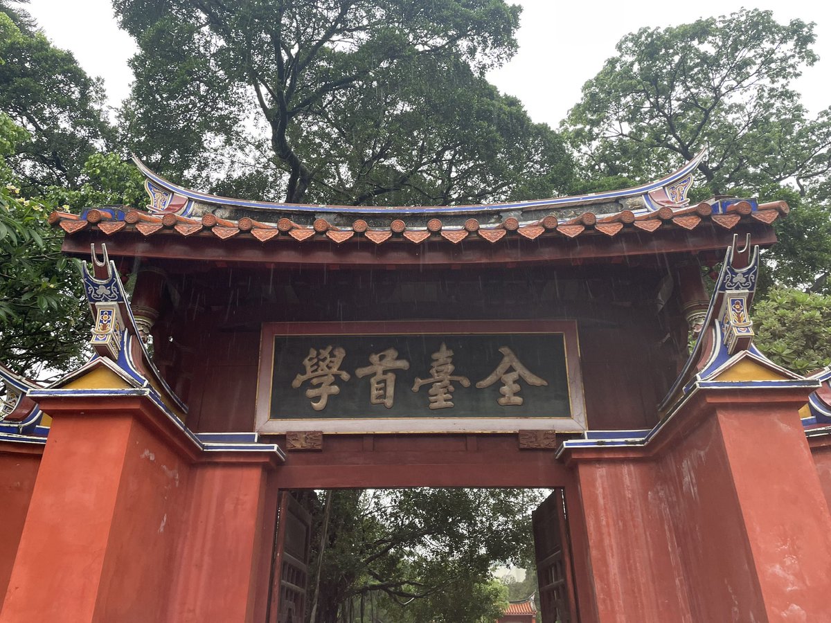 NotSethWaller's tweet photo. Confucius Temple
Sacrificial Rites Martial Temple (God of War Temple) https://t.co/f5DzAMuxsz