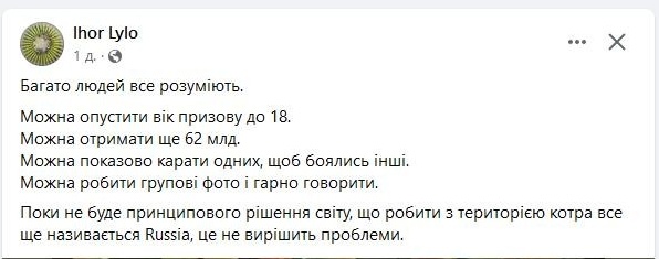 Простого рішення для закінчення цієї війни нема, а все інше лише спроба вилікувати гангрену подорожником.