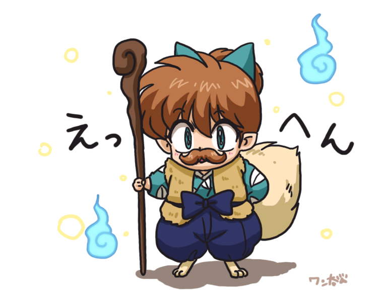 七宝② 