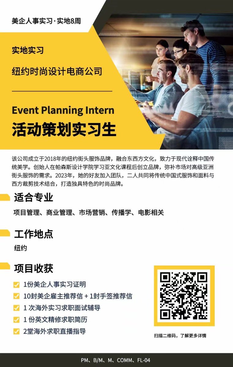 CareerCenter100's tweet photo. ‼‼求职先规划，实习要趁早；
金融、数据、计算机、市场营销、供应链等多个热门领域，想要做今年美国实地实习的！名额有限，咨询留位🙋#大学生 #留学生 #实习 #就业 #求职 #湾区 #China #intern https://t.co/5PtTDJEenl