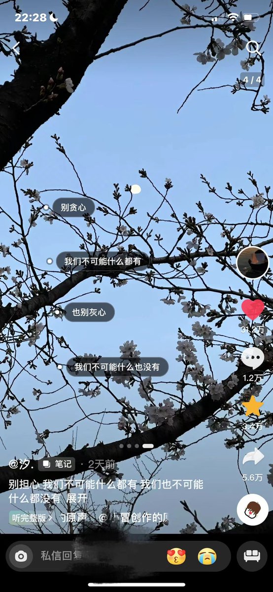 K75038's tweet photo. 别担心 我们不可能什么都有 
我们也不可能什么都没有 https://t.co/ArFb8CrRlJ