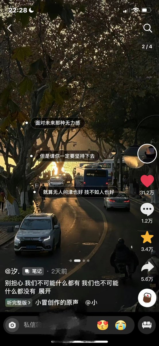 K75038's tweet photo. 别担心 我们不可能什么都有 
我们也不可能什么都没有 https://t.co/ArFb8CrRlJ