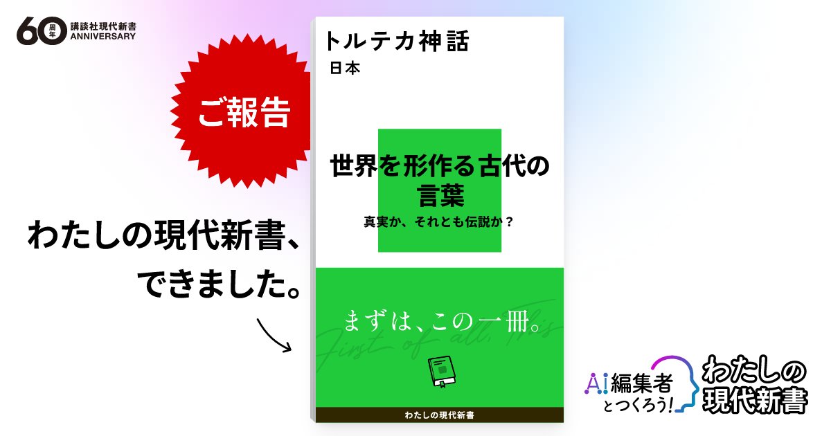 KoueiDayo2525 tweet picture