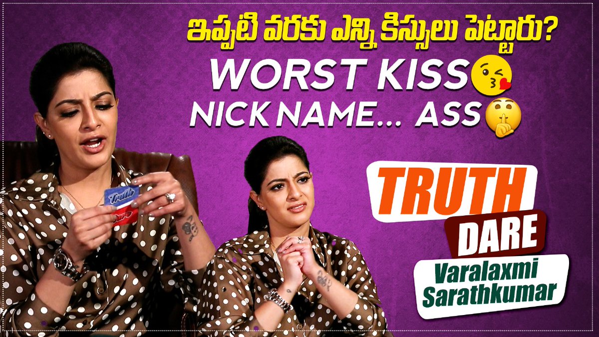 Truth Or Dare With @varusarath5

▶️youtu.be/P0I606huDAU

#VaralaxmiSarathkumar #Varalaxmi #SABARI #indiaglitztelugu