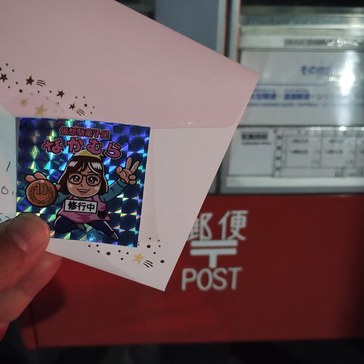 める♡♡24時間以内発送 発送完了