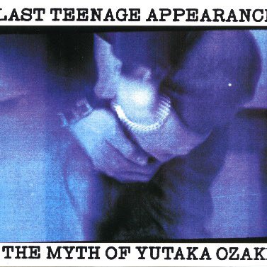 #Nowplaying 十七歳の地図 - 尾崎豊 (LAST TEENAGE APPEARANCE)