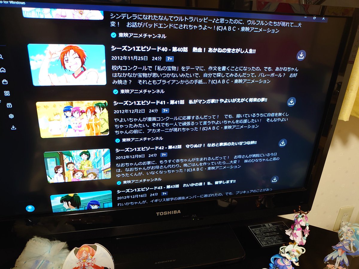 スマプリのそれぞれ覚醒回がまじで面白すぎる……
 #precure