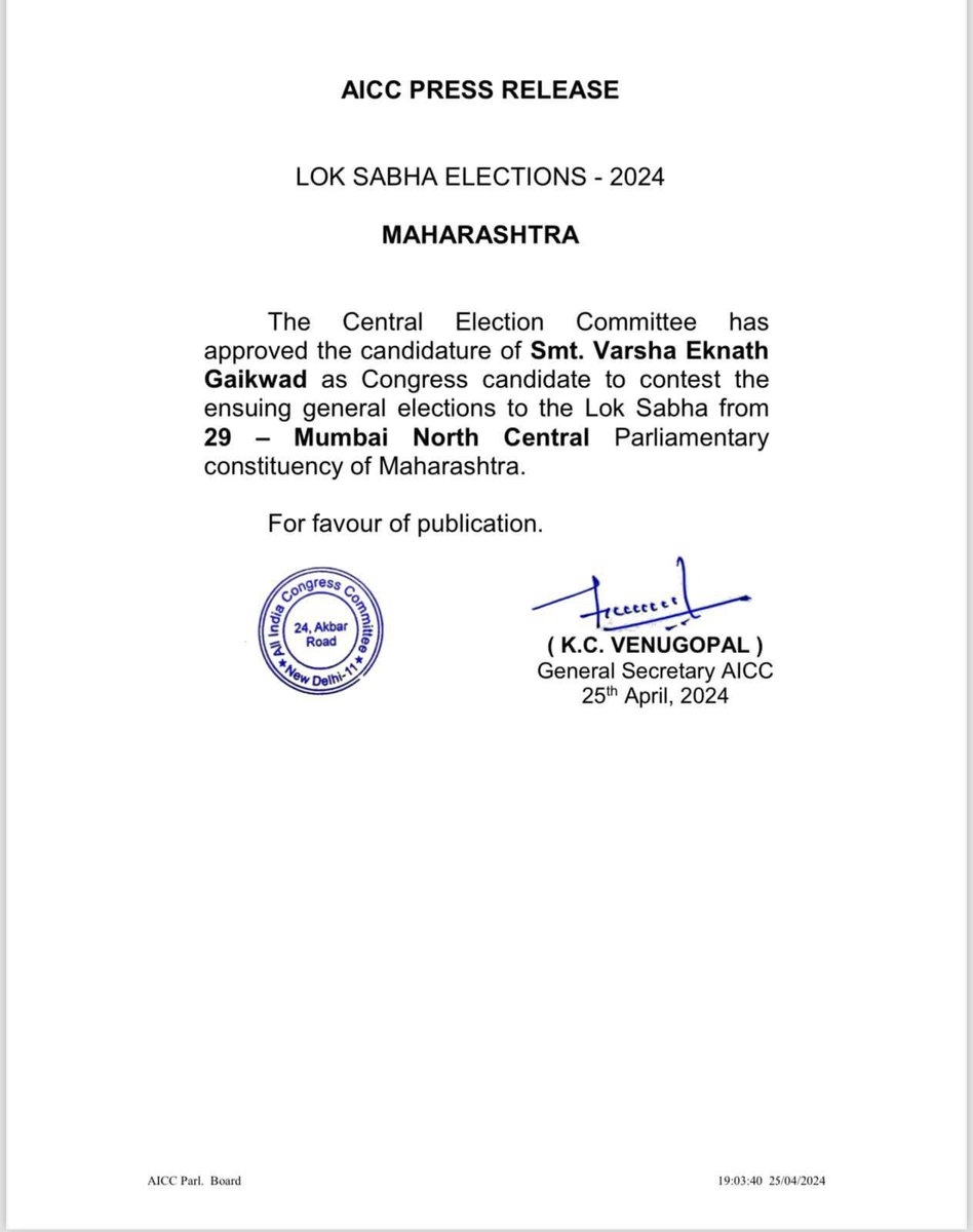 Breaking | Mumbai Congress chief Varsha Gaikwad to be party candidate from Mumbai North Central Loksabha seat. She will take on 2 time Shivsena (Shinde) MP Rahul Shewale.