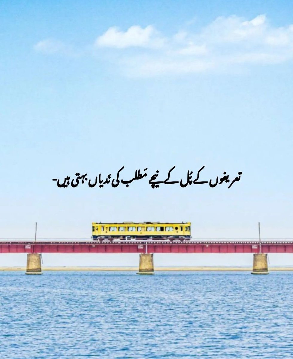 Bat to sach hai!