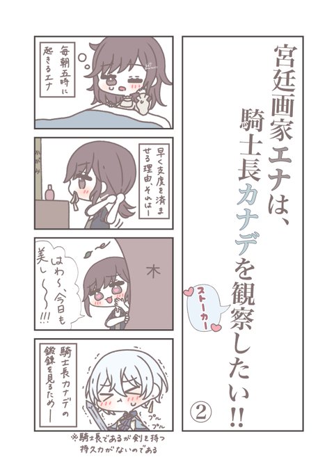 まりも。(@marimo577) さんのマンガ一覧 : 古い順 : 13ページ目