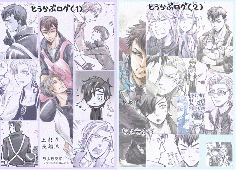 ちょもあずにハマって描き始めたのが、お頭実装後の2020年1月から。久しぶりに見返したら いやぁ～恥ずかしいね!w 2回分のまとめをひとつにしました!是非～!

ちょもあず2020年まとめ①② - あず缶★Rikky(ッキ)
https://t.co/nq3xQKKuYT 