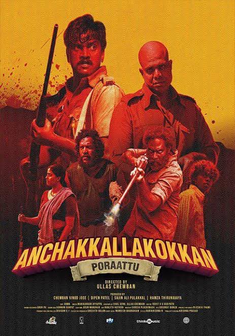 #Anchakkallakokkan Good crime action thriller,visually strong terrific BGM,i liked d character arc of Lukman how it unfolded in d climax but still his character could have been explored more same way Chemban’s character could ve explored more, overall a engaging entertainer
