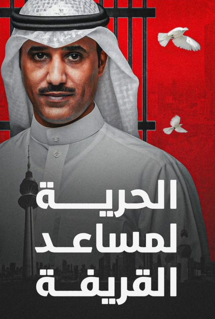 خالد الفضالة tweet media