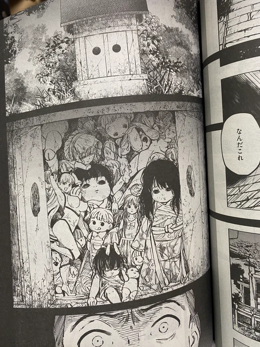 26日発売の電撃大王6月号に漫画版「近畿地方のある場所について」載ってます!何卒よろしくお願いします。 
