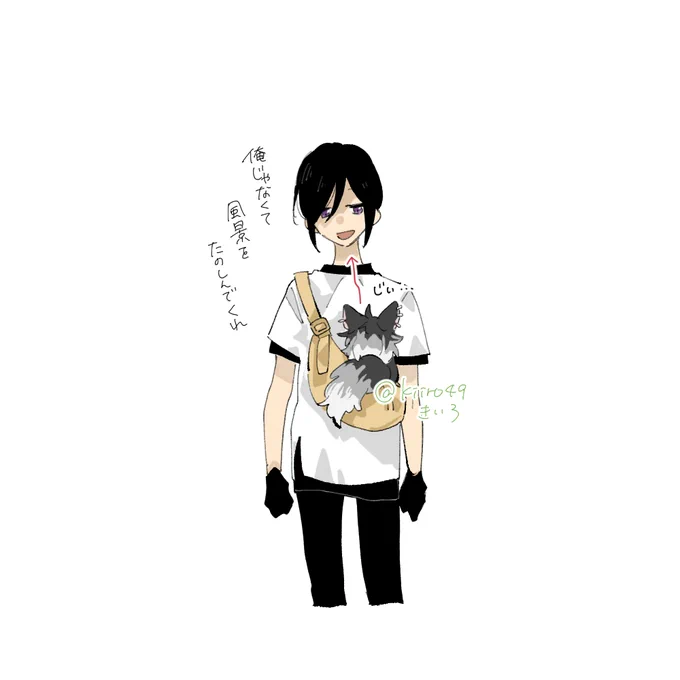 おでかけ嬉しいジキュニャン