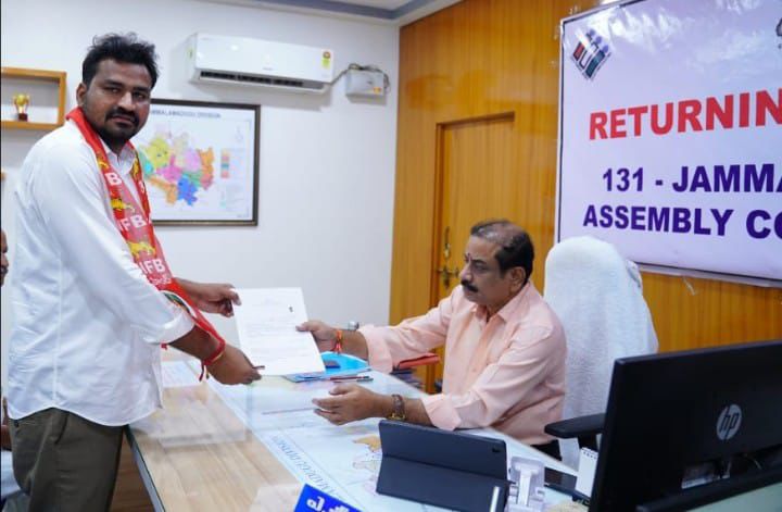 Com. Syamakuri Vishnuvardhan Reddy file nomination as AIFB Candidate in the Jammalamadugu Assembly Constituency of Andhra Pradesh.