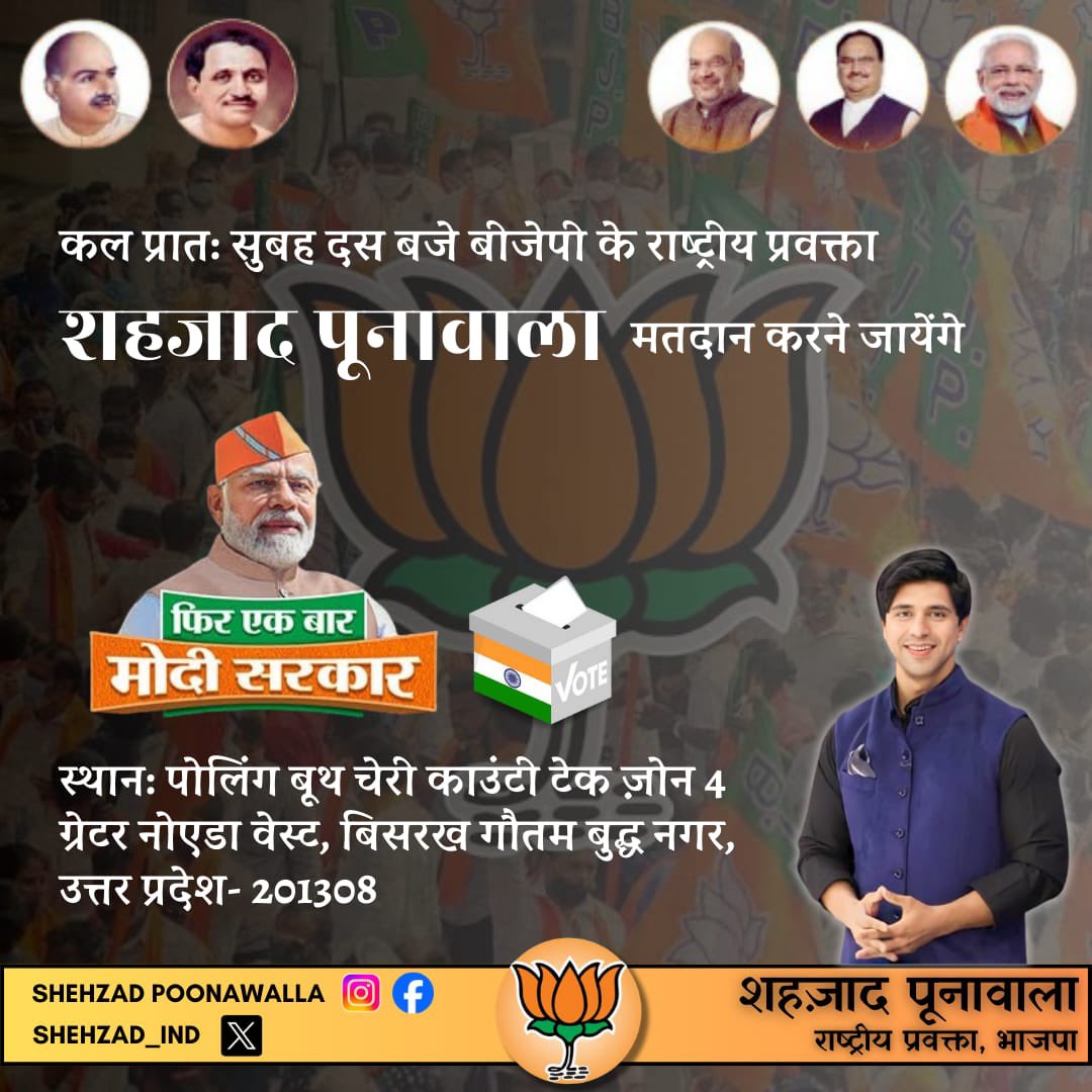 Shehzad_Ind tweet picture