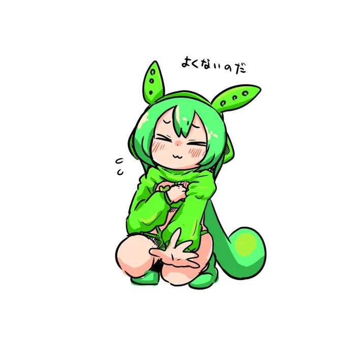 ご容赦ください 