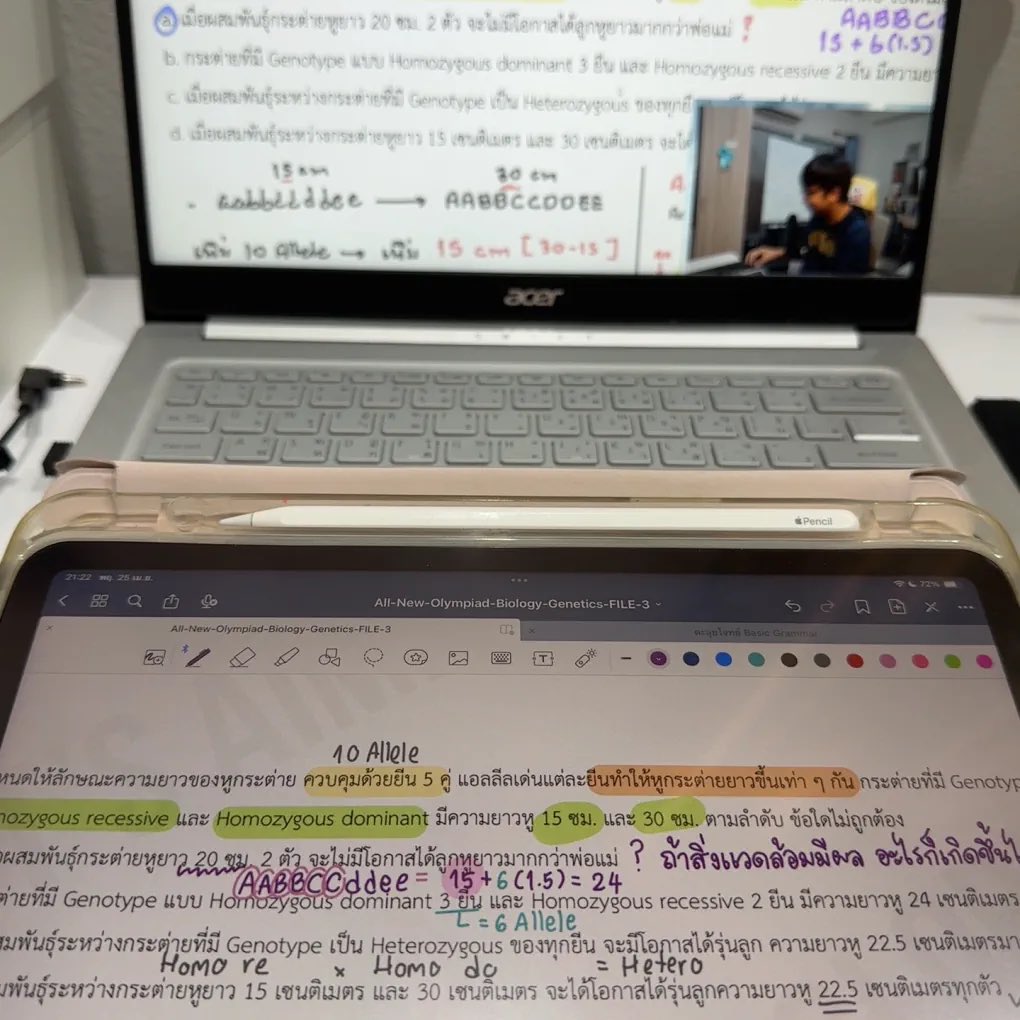 n3rdyindy's tweet photo. 𓇼 day 15-19 ช่วงนี้เรียนซัมเมอร์ ไม่ค่อยมีเวลามาลงเท่าไหร่ เรียนอังกฤษแบบหนักหน่วงมากคับฮือㅠㅠ พื้นฐานอิ้งแน่นปึ้กแล้วตอนนี้ วันนี้ได้หนังสือปลาหมึก+ปั่นgeneticsเทป8จบแล้ว ฟินสุบสุบ #studynerdy https://t.co/qw2r1Gvul5