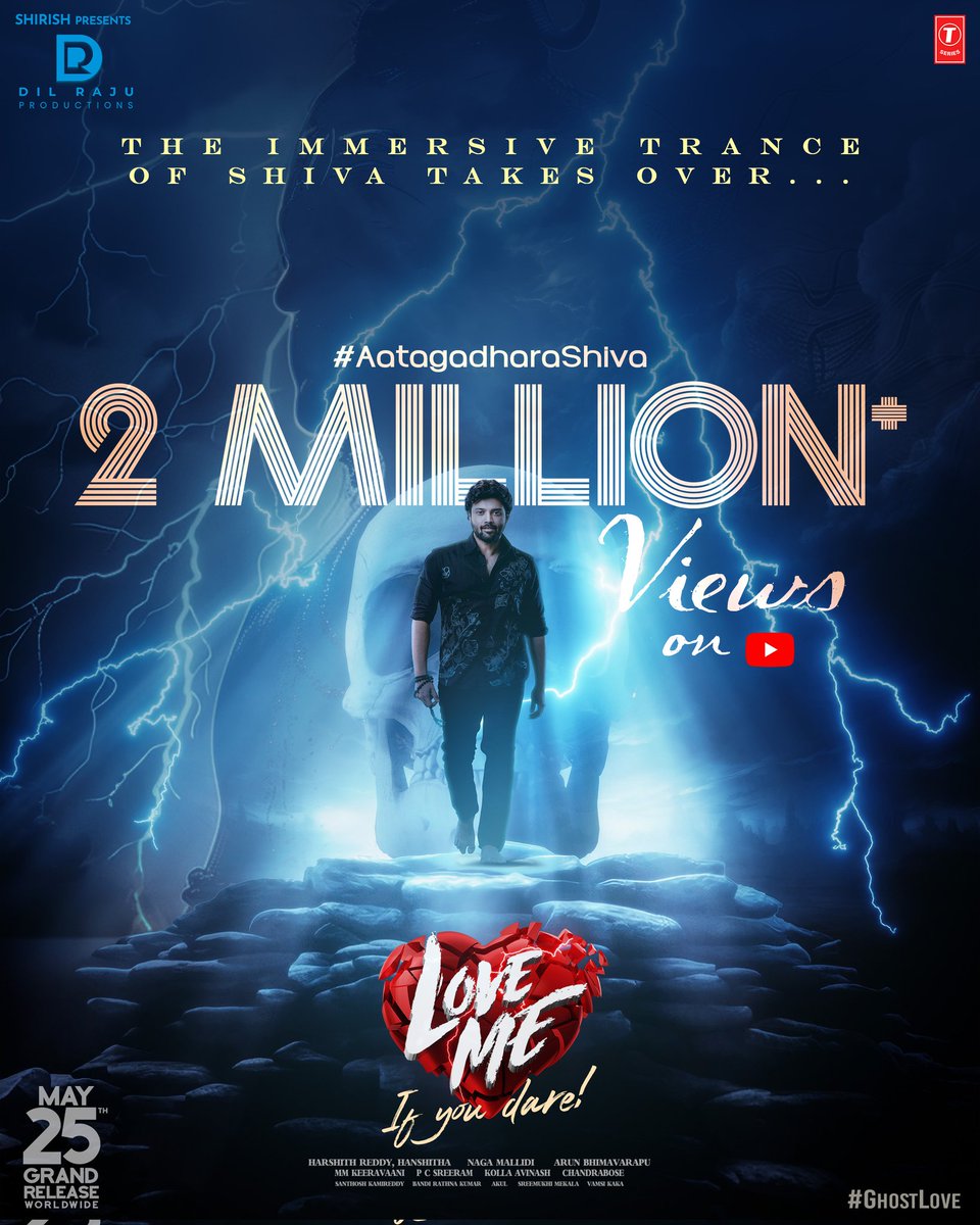 Everyone is immersed in the trance of Shiva 🔱 #AatagadharaShiva lyrical video from #LoveMe - '𝑰𝒇 𝒚𝒐𝒖 𝒅𝒂𝒓𝒆' hits 2 MILLION+ VIEWS on Youtube ❤️‍🔥 🎵 youtu.be/vzawb6F-AeU Listen to the magically haunting Jukebox now 💥 🎵 youtu.be/nkvQXJrrSJk GRAND RELEASE
