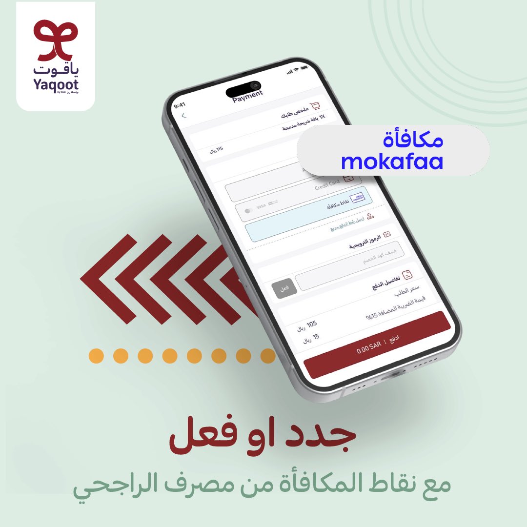 Yaqoot | ياقوت tweet media