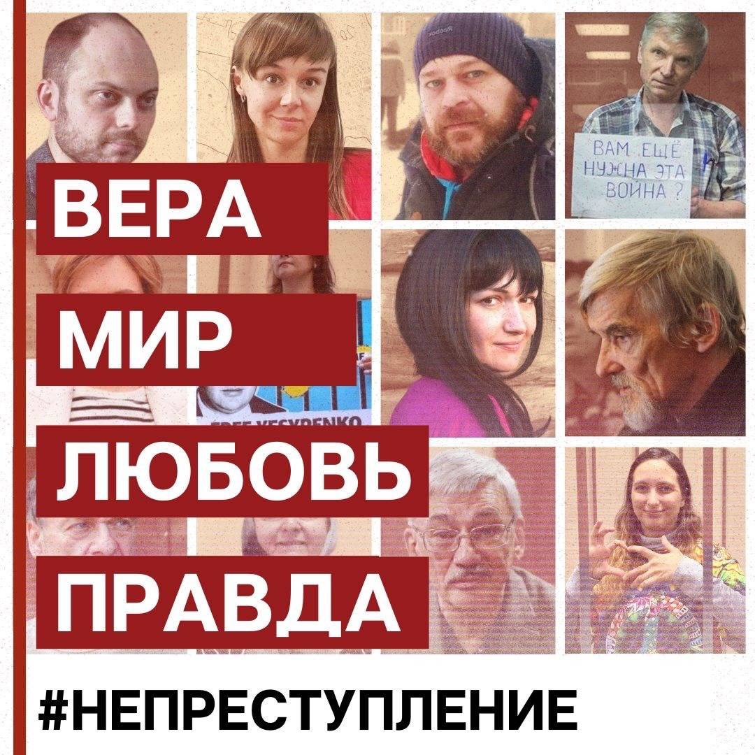 .@UnderSecStateJ: Сейчас российские власти содержат более 670 политзаключенных, и их число только растет. Объектами репрессий являются правозащитники, борцы с коррупцией, религиозные верующие, этнические меньшинства, художники и любые критики жестокой войны Кремля. Жизни отцов