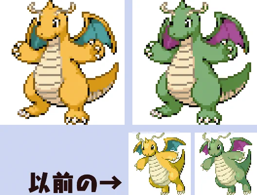 ときどき更新 #ポケモン #ドット絵。      
本日は #カイリュー を描きなおし。

カイリューの型って、200種類あんねんて。 