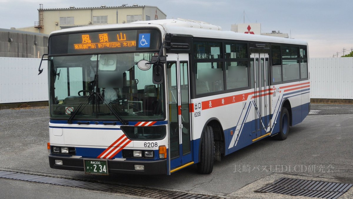 長崎バスLED行先表示No.30-2】 長崎バス6208（柳営業所） 【深堀→末