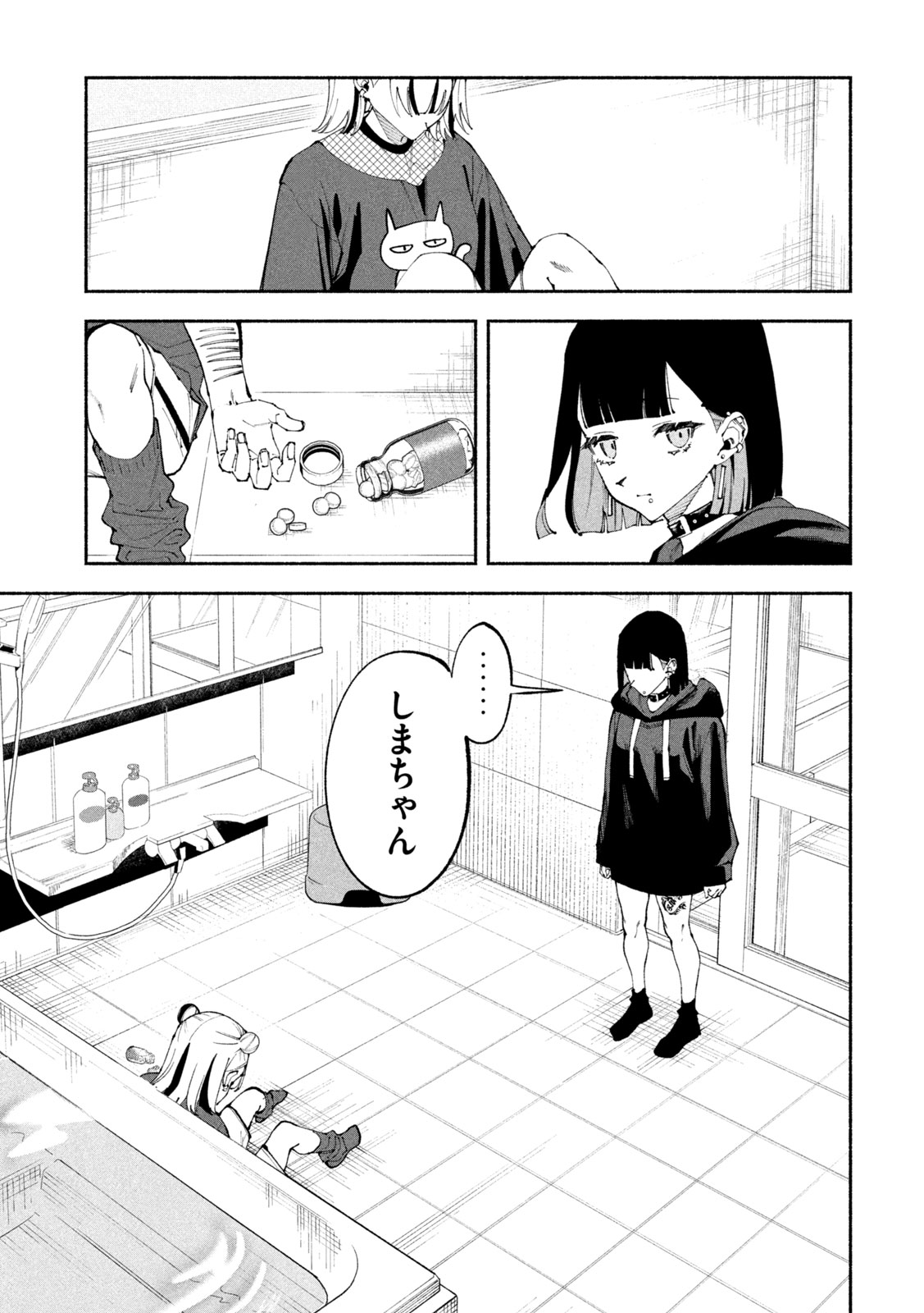 セルフポートレイト Amazon.co.jp: セルフポートレイト (ヤングマガジンKCスペシャル