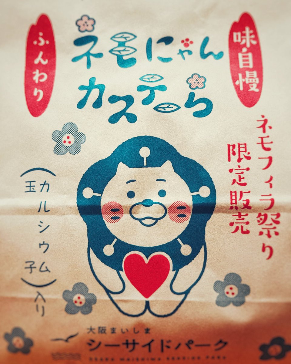 いい顔してやがるぜ 