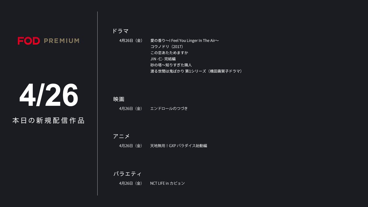 天地無用!公式】🎉国内配信&レンタル開始したよ 天地無用!公式】🎉国内配信&レンタル開始したよ