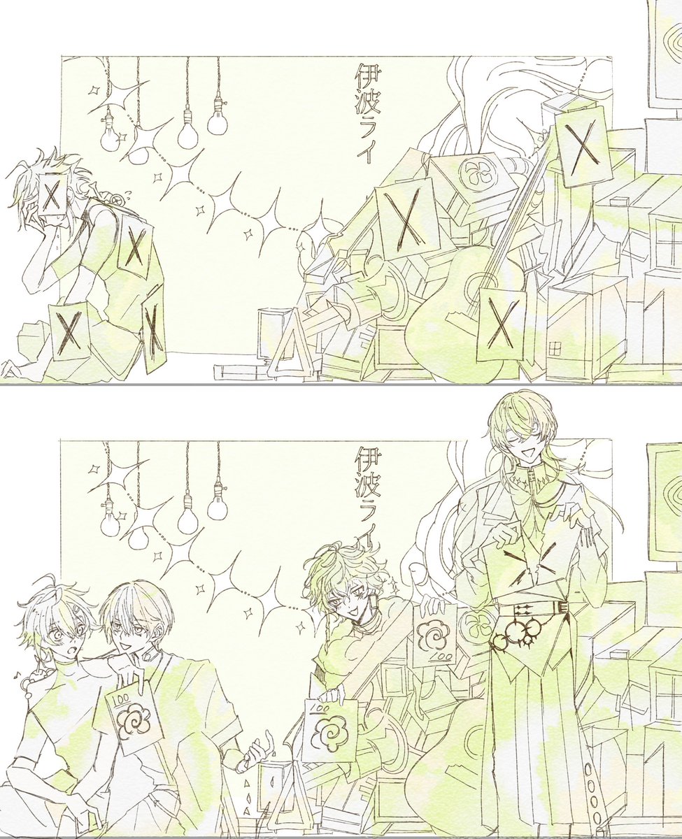 #ディティカ1周年 #絵ライぞ伊波 #叢雲掲示板 #ショウゾウ画 #ドロウイング
.
.
.
.
おめでとう1周年 