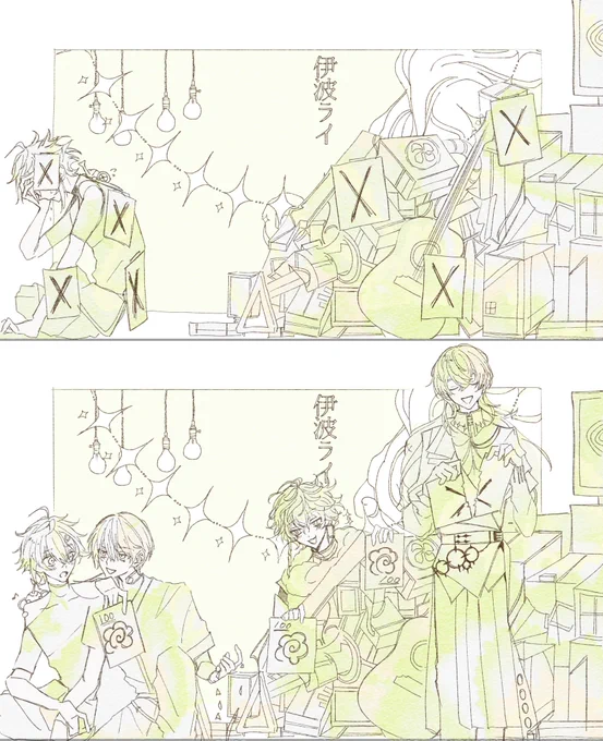 #ディティカ1周年 #絵ライぞ伊波 #叢雲掲示板 #ショウゾウ画 #ドロウイング
.
.
.
.
おめでとう1周年 