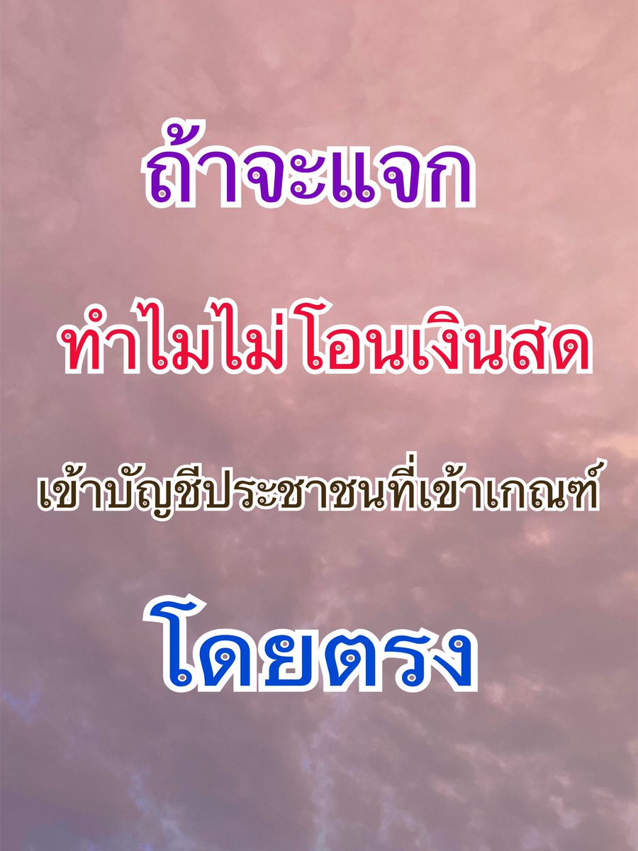 #ที่มาของคำว่า