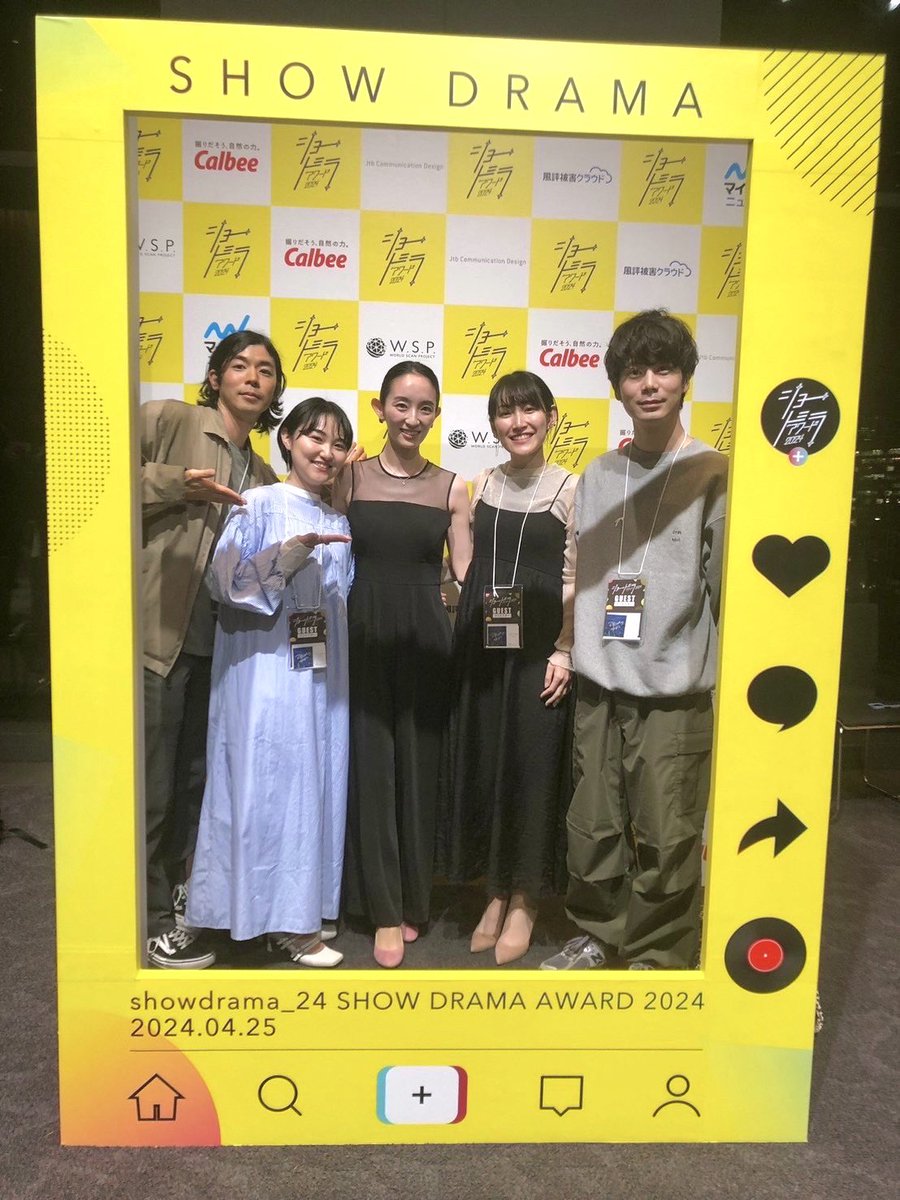 tsujisaaaan0819's tweet photo. ご無沙汰しております。
アップデートしなさすぎてまだアイコンがTwitterのままの辻ではありますが、
この度ショードラアワード2024にて、
出演者賞を頂きました。
思わぬタイミングでこんな瞬間が訪れ、人生捨てたもんじゃないなと改めて。
@conaidano 
出演の機会を作ってくれて本当にありがとう✨ https://t.co/VwdDH34zsU
