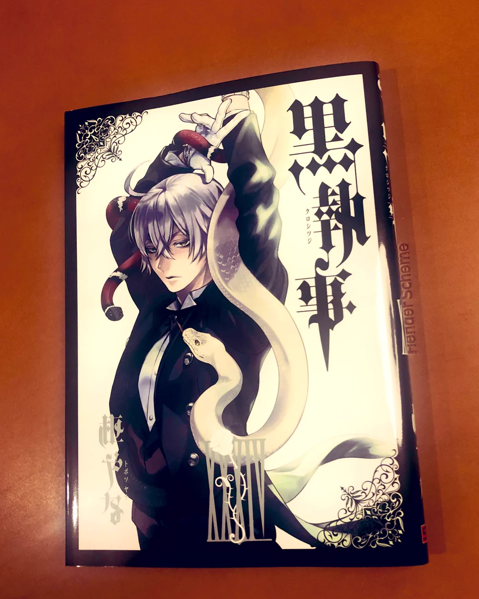 黒執事　1〜34巻　2巻の上の部分に線あり GMBOGeAaUAA0cuv?format=webp&